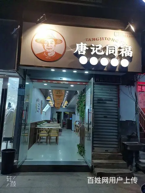 旺铺转让 位置优越 客源稳定 同行接手即可营业 - 图片 2
