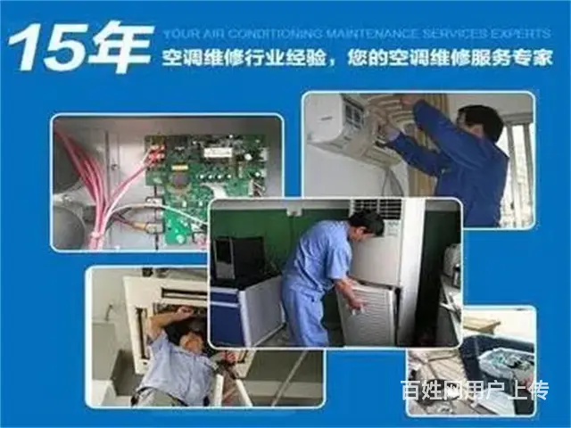 徐州泉山电器维修电话维修附近 - 图片 6
