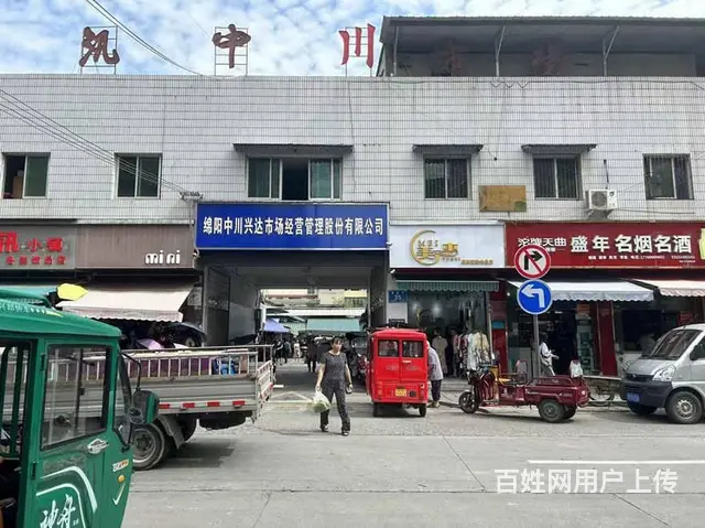 （兴铺）塘汛市场内经营多年电器店整体转让 - 图片 3