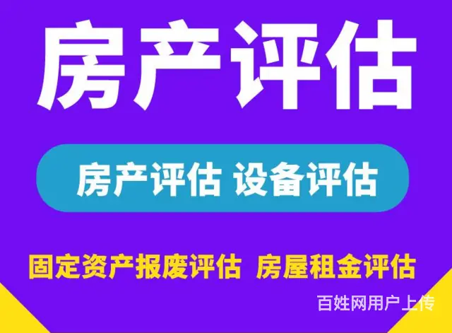 吉林靠谱的企业价值评估价格 - 图片 3