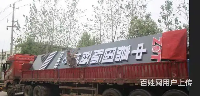 九江导向牌公园标识牌制作厂家 - 图片 4