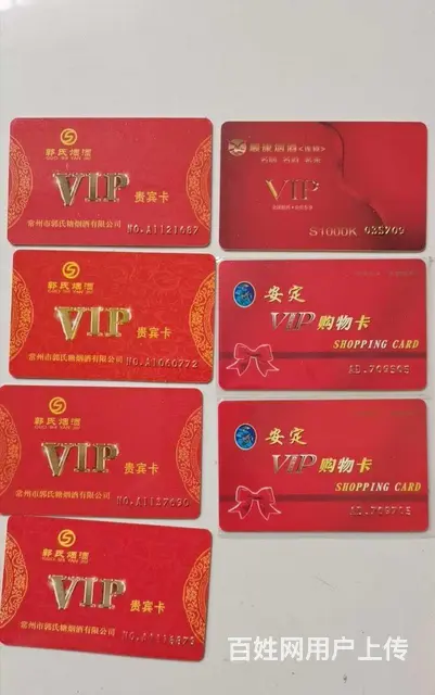 常州市哪里回收烟酒卡？烟酒卡回收电话多少？店在哪里 - 图片 2
