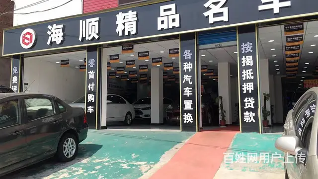 （达州铺源网）北外高家坝路350㎡汽车展厅转让 - 图片 2
