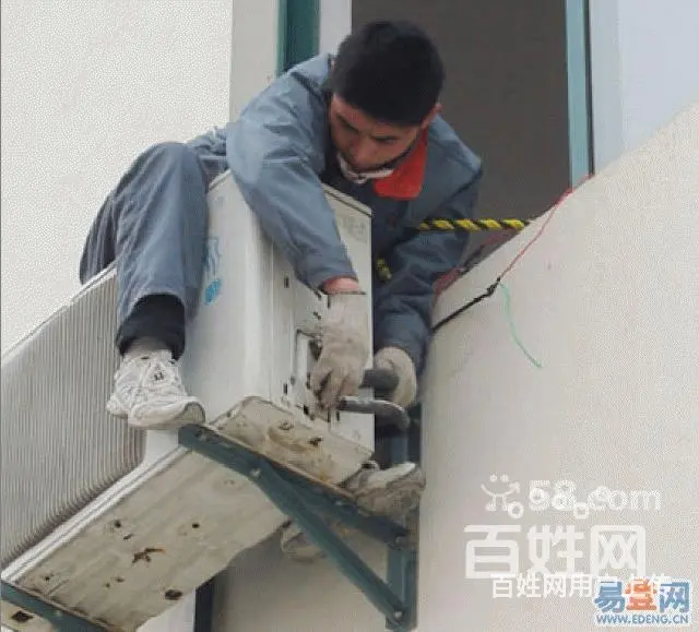 石景山区金顶街诚信通*/*空调///维修==拆装一站式服务 - 图片 12