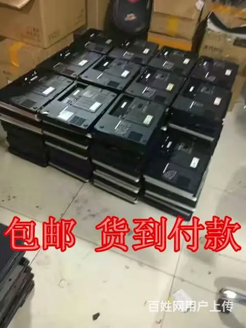 西北最大商家二手库存笔记本电脑大量零售 - 图片 4