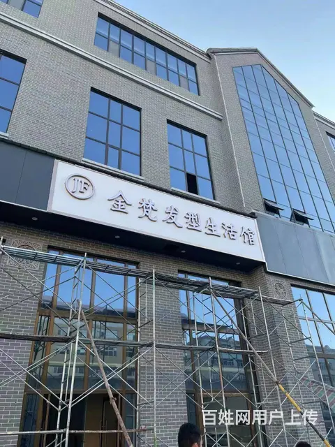 7821（七P）个人城中区麒麟明都临街理发店对外转让 - 图片 2