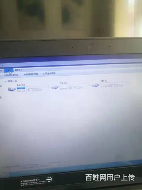 很新戴尔笔记本i5-6300U六代8G内存256G - 图片 9