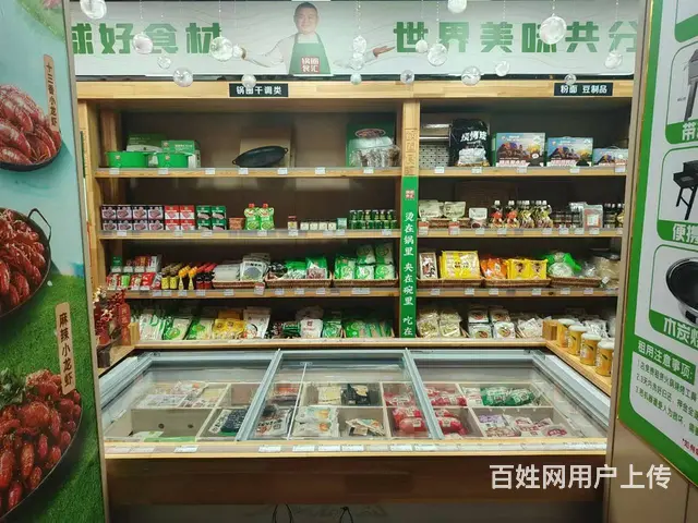 香坊区 火锅 烧烤食材超市出兑转让 - 图片 2