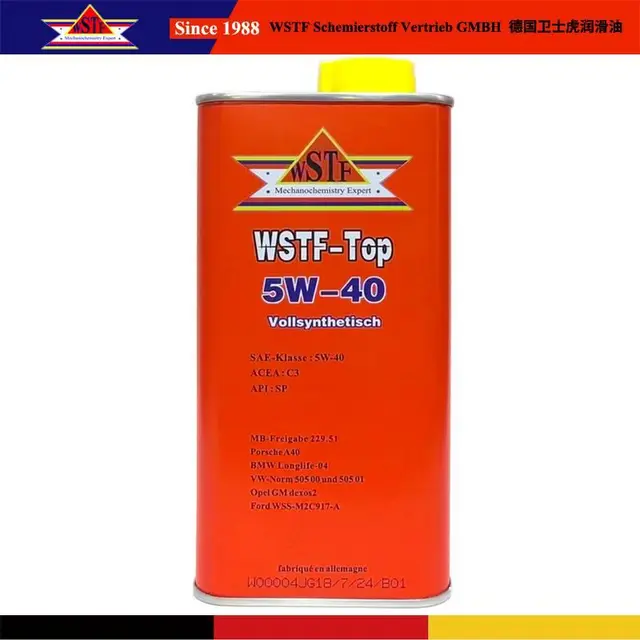 德国卫士虎WSTF-Top 5W-30 车用润滑油 - 图片 1