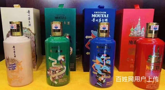 张湾区回收茅台酒名酒、张湾区附近高价回收老酒、五粮液 - 图片 1