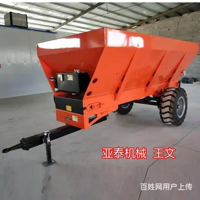 农家肥撒粪车牵引式撒粪机WW - 图片 6
