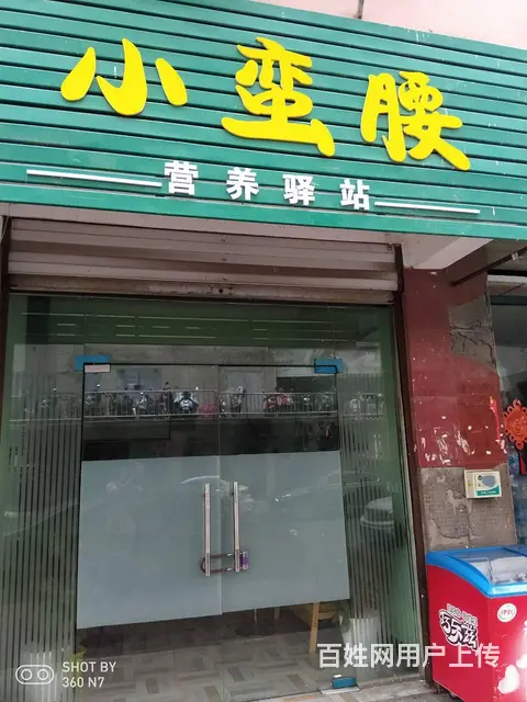 【搞定了！】空店转 适合各行业 店内精装修 位置优越  随时 - 图片 4