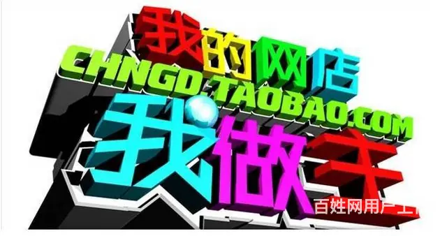 临沂淘宝开店拼多多运营面授班 美工设计面授学校 - 图片 3