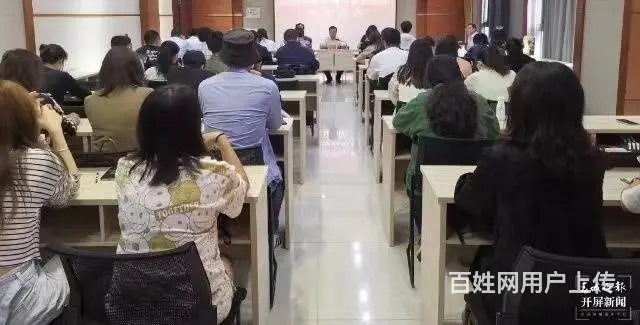 劳动关系协调员培训 - 图片 5