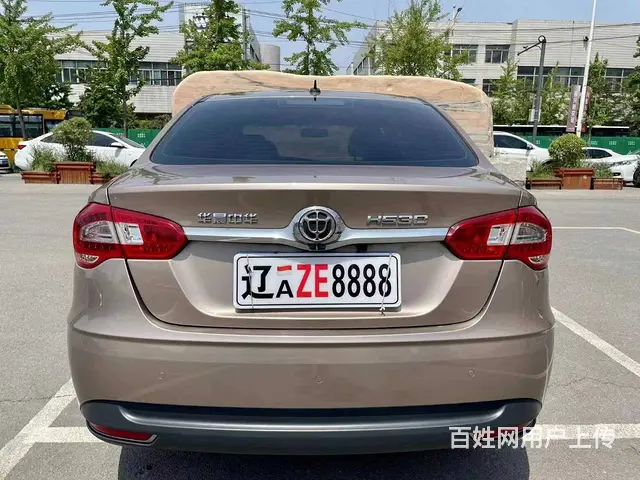 中华H530 2017款 1.6 手自一体 舒适型 - 图片 1