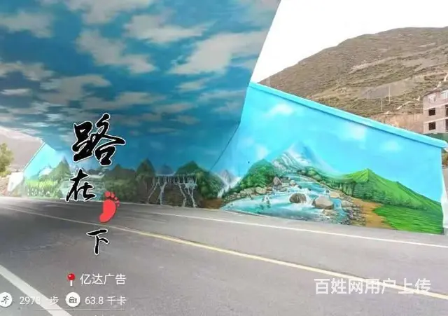 山西左云县国画墙绘包工包料,墙画手绘画筒仓彩绘 - 图片 3