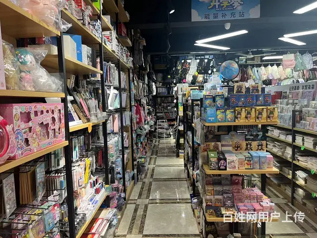 急转临街闹区学校旁文具店整体转让！ - 图片 3