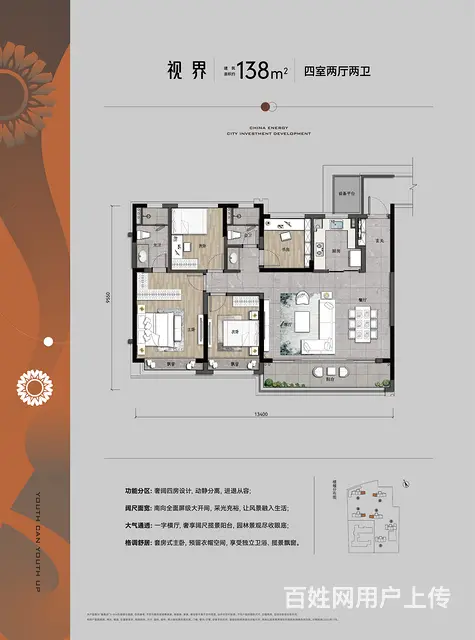 亚奥核芯、宁围、央企品质、地铁口、总价300万左右 - 图片 9