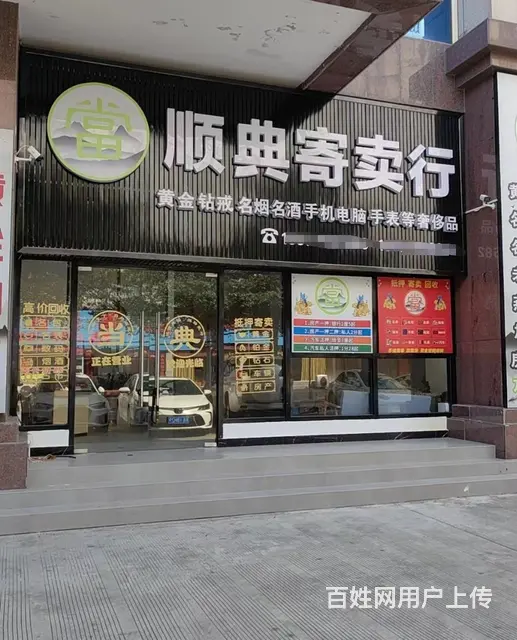 (速转店）长青路中天财巢大厦门面出租  可多种行业经营 - 图片