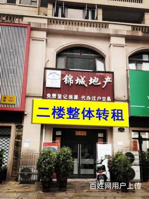 锦江城二楼70平精装免转让费 - 图片 1