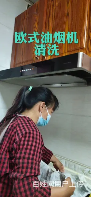 开封换窗纱，做金钢网纱窗，清洗油烟机，空调冰箱洗衣 - 图片 7