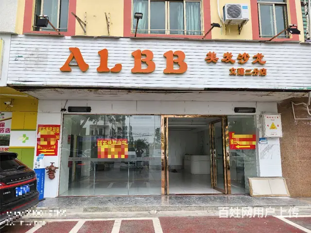 （51旺铺推荐）文昌市文建路1400平整栋租或分租 - 图片 6