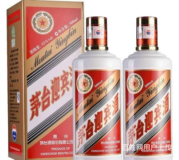 昆山茅台酒回收-长期收购53度飞天茅台酒等名烟名酒 - 图片 6