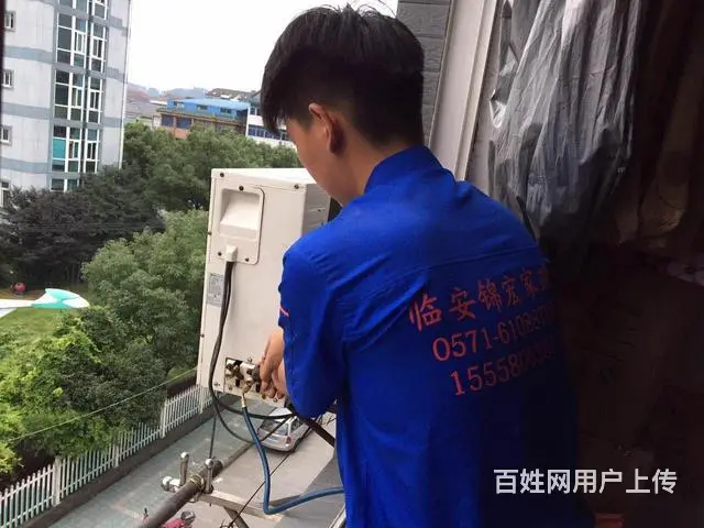 临安专业空调维修，安装，移机，加氟，清洗 - 图片