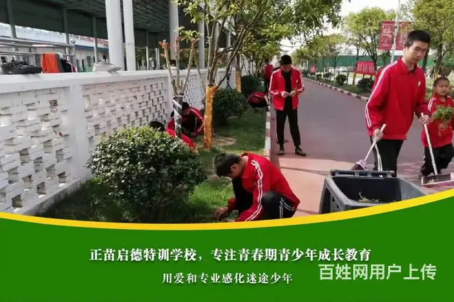 浙江丽水叛逆小孩子军事特训营教学质量好不好 - 图片 6