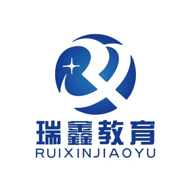 延安瑞鑫计算机培训学校 - 图片