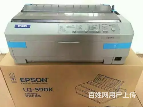 爱普生LQ-590K针式打印机送货上门（市内） - 图片 8