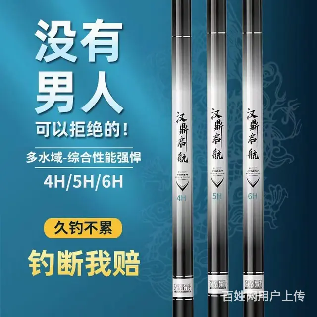 汉鼎启航5H28偏19调3.6米 - 图片 4