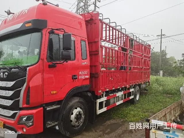 转让2020年三月六米八高栏 - 图片 3