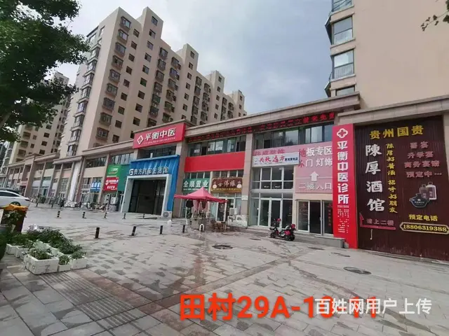（创美） 田村A 区200平临街二层商铺出租出售 - 图片 2