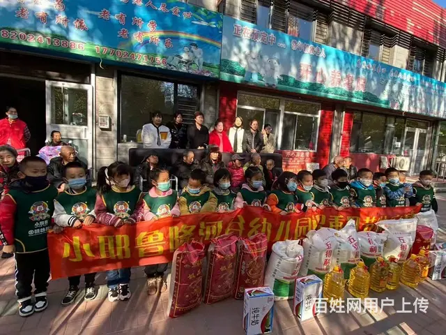 开心养老院 给老人一个温暖的家 - 图片 3