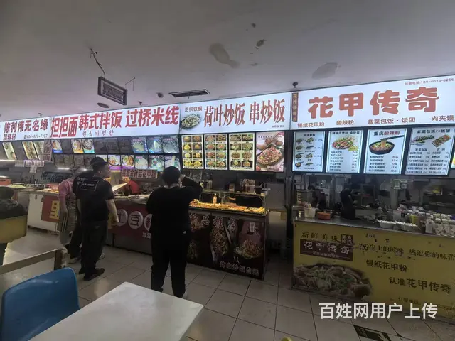 苏家屯商场内一楼炒饭档口出兑 - 图片 1