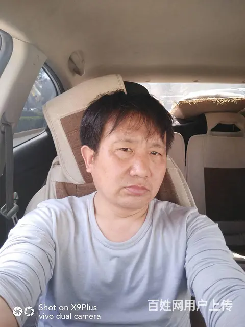 真诚征婚 - 图片
