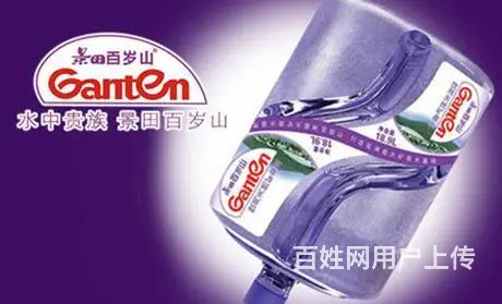 长沙桶装水支装水配送中心 - 图片 2