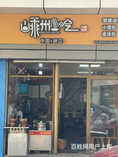 后江IN象房屋出租 - 图片
