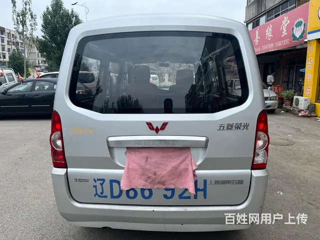 嘎嘎新的五菱荣光 - 图片 5