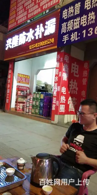 承接家庭装修，店铺装修，厂房改造，水电改造， - 图片 9