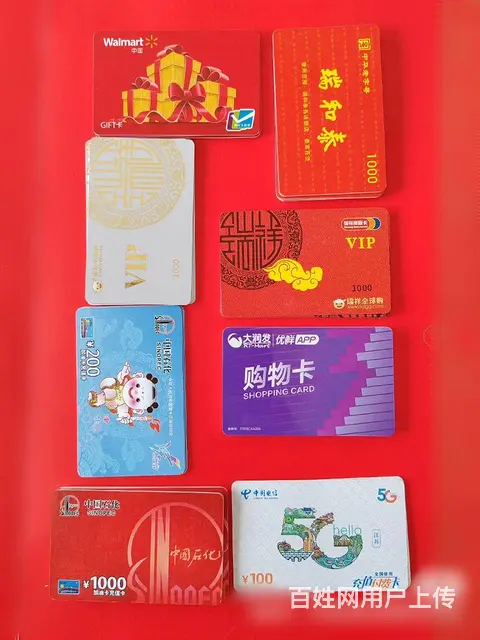 遥观哪里上门回收购物卡？超市卡，烟酒卡，郭氏卡顺康 - 图片 4