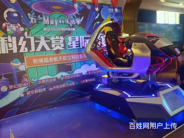 苏州游艺设备租赁上海篮球机娃娃机出租 - 图片 10