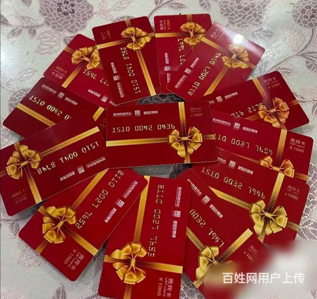 常州市旅通卡回收几折？旅通卡回收电话多少？靠谱上门 - 图片 4