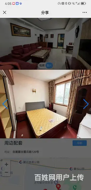 房东直租，企业广场几分钟，上班十分方便 - 图片 2
