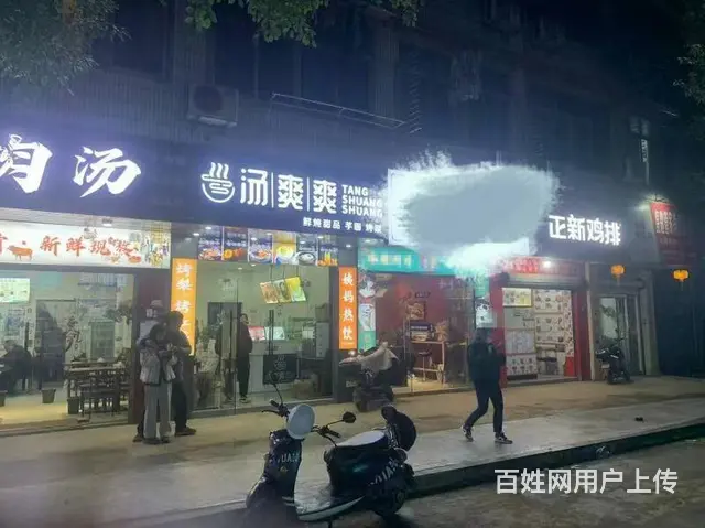 （易转推荐） 婺城客流量大生意爆火餐饮店诚心转让可空转 - 图片 2