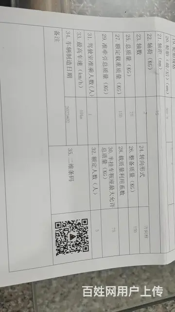 买来给我妈试了一下不会开 模都还没撕掉 - 图片 5