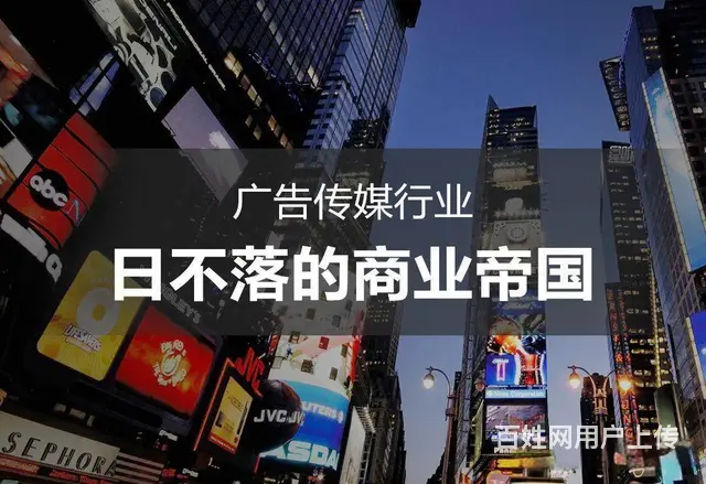 全媒体广告  代理合作政策，互联网广告个人团队均可 - 图片 6