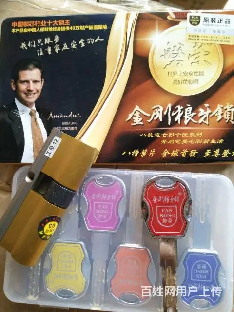 海口上门开锁，换锁，更换防盗锁心。 - 图片 5
