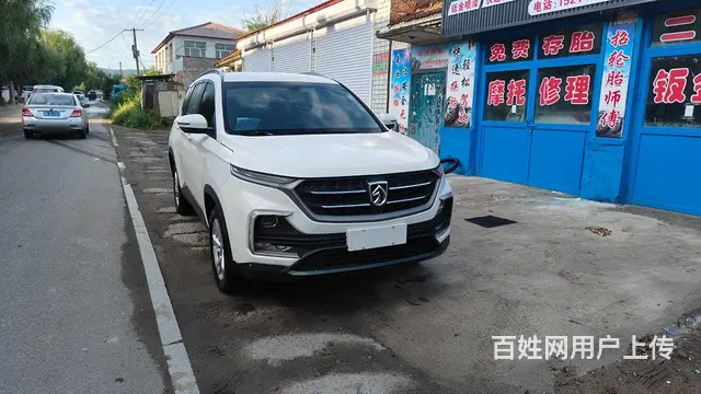 【搞定了！】宝骏530 2018款 1.5T 手动 豪华型 - 图片 3